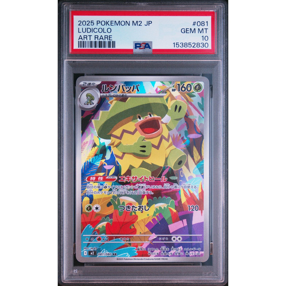 Pokémon TCG: Ludicolo #081 PSA 10 - Japanese