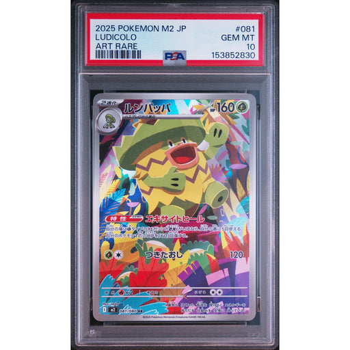 Pokémon TCG: Ludicolo #081 PSA 10-153852830