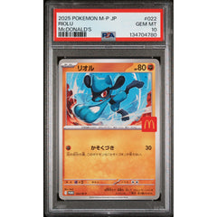 Pokémon TCG: Riolu #022 PSA 10 - Japanese