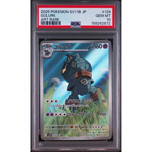 Pokémon TCG: Golurk #129 PSA 10-158262872