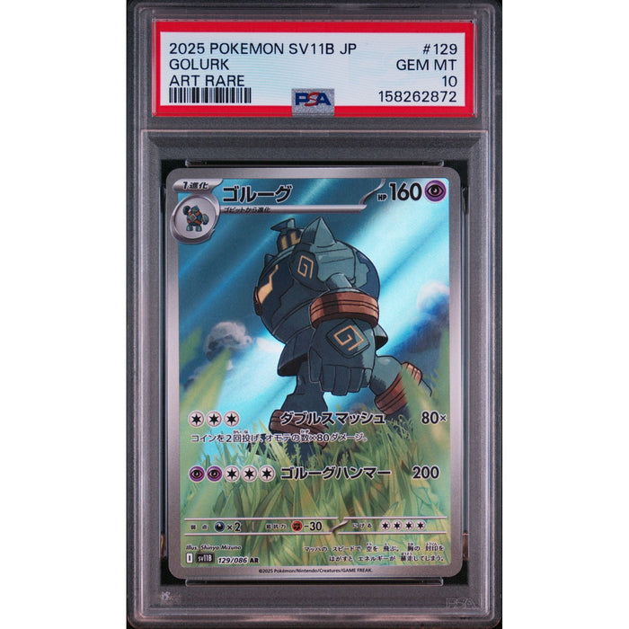 Pokémon TCG: Golurk #129 PSA 10-158262872