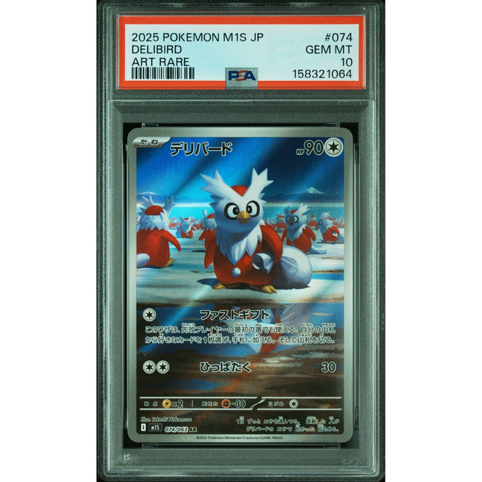 Pokémon TCG: Delibird #074 PSA 10-158321064