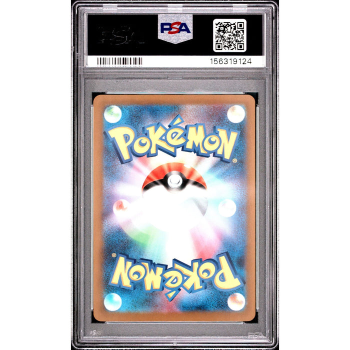 Pokémon TCG: Claydol {{setAbbreviation}} 090 NM PSA 9 (Back)