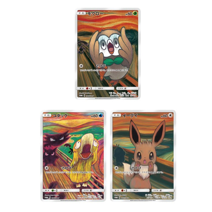 Pokémon TCG: Munch A Retrospective Psyduck, Eevee & Rowlet förseglade promos