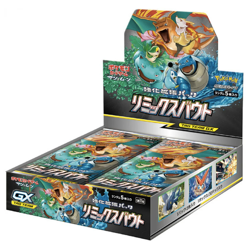 Sun & Moon Expansion Remix Bout Booster Box