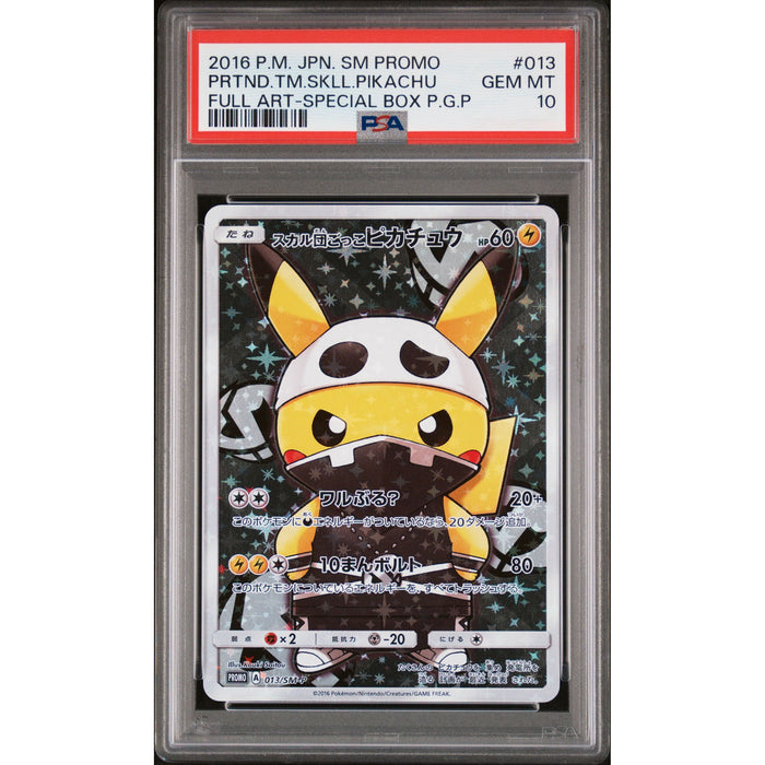 Pokémon TCG: Pretend Team Skull Pikachu #013 PSA 10
