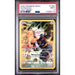 Pokémon TCG: Pikachu #TG05 PSA 9-110852719