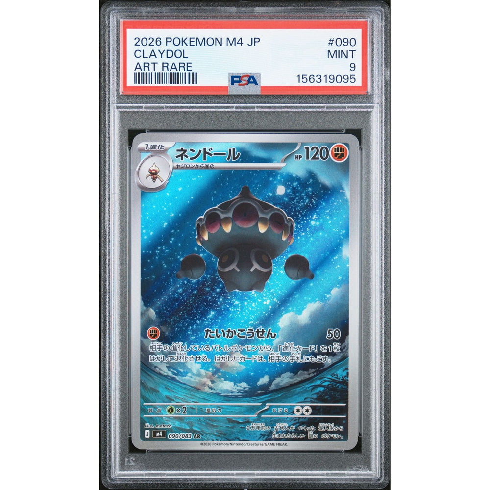 Pokémon TCG: Claydol #090 PSA 9 - Japanese