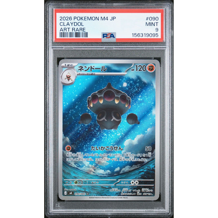 Pokémon TCG: Claydol #090 PSA 9-156319095