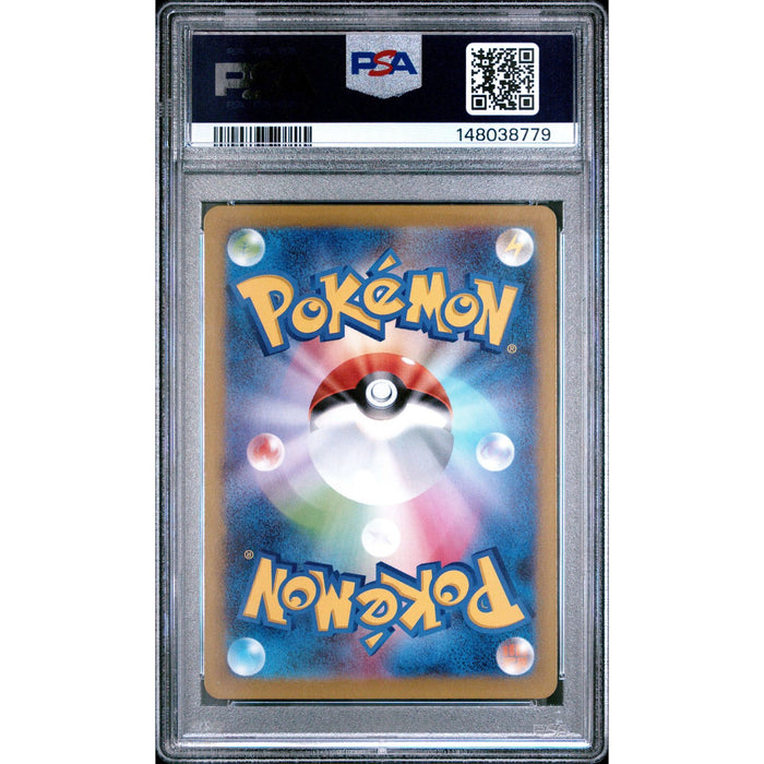 Pokémon TCG: Wigglytuff {{setAbbreviation}} 091 NM PSA 9 (Back)