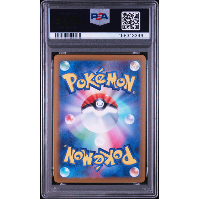 Pokémon TCG: Swinub {{setAbbreviation}} 106 NM PSA 10 (Back)