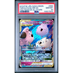 Pokémon TCG: Togepi & Cleffa & Igglybuff Gx #094 PSA 10 - Japanese