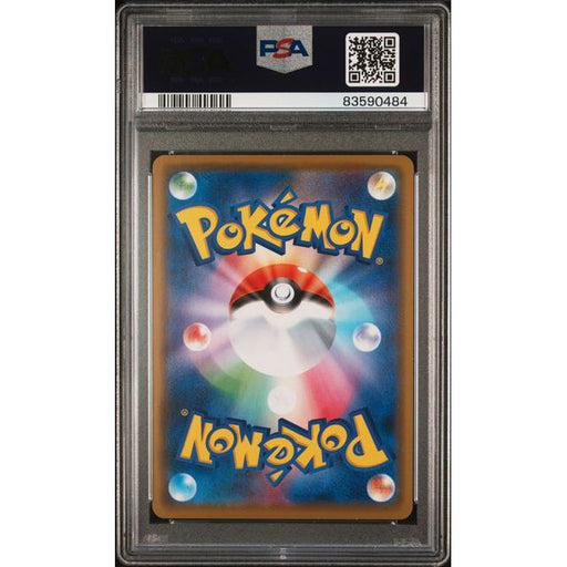 Pokémon TCG: Kanazawa'S Pikachu {{setAbbreviation}} 144 NM PSA 10 (Back)