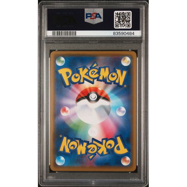 Pokémon TCG: Kanazawa'S Pikachu {{setAbbreviation}} 144 NM PSA 10 (Back)