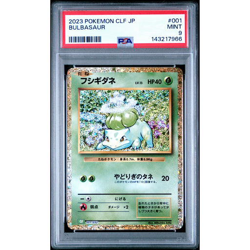 Pokémon TCG: Bulbasaur #001 PSA 9 - Japanese-143217966