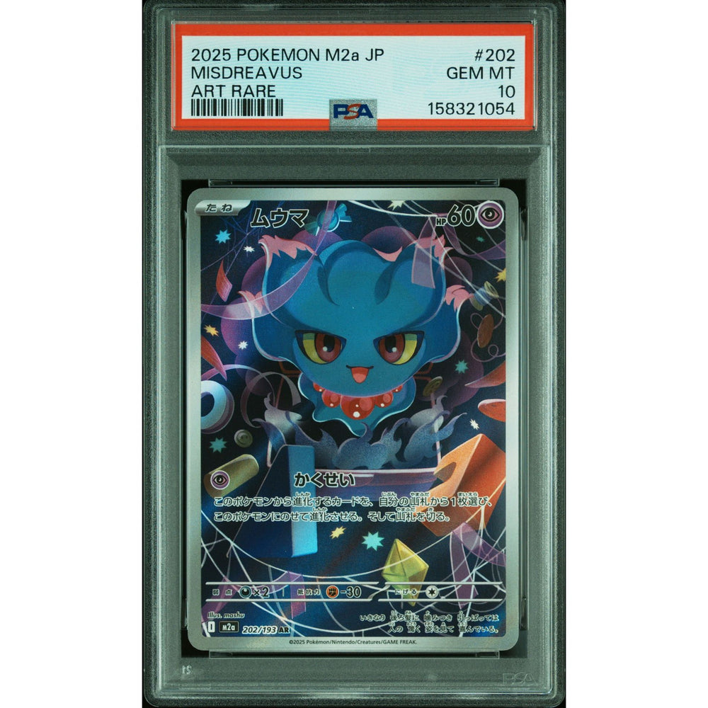 Pokémon TCG: Misdreavus #202 PSA 10 - Japanese