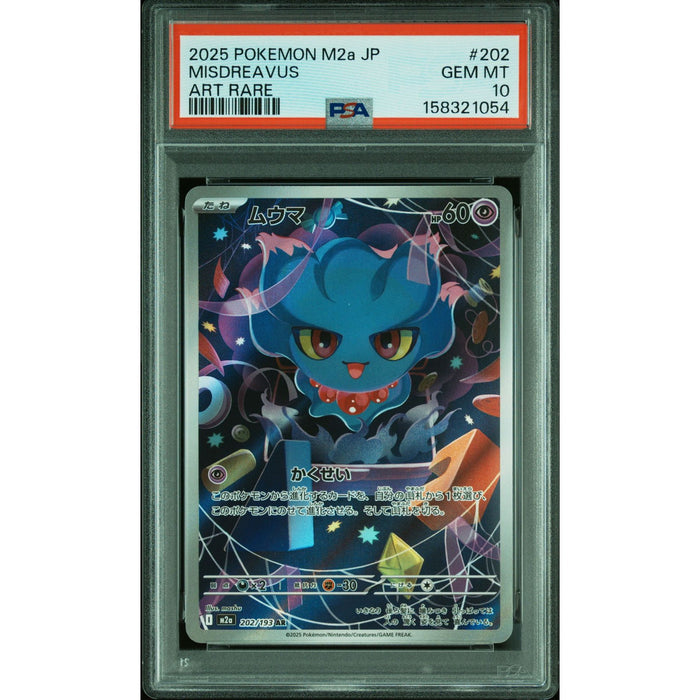 Pokémon TCG: Misdreavus #202 PSA 10-158321054