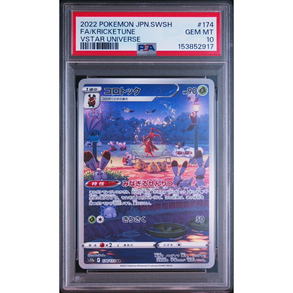 Pokémon TCG: Kricketune #174 PSA 10 - Japanese