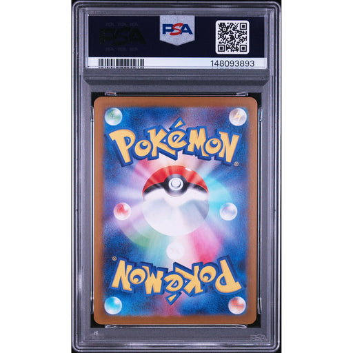 Pokémon TCG: Flygon {{setAbbreviation}} 088 NM PSA 9 (Back)