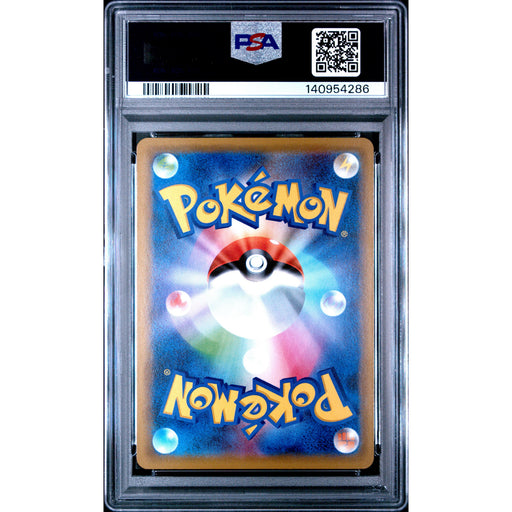 Pokémon TCG: M.Sbleye/Tyranitar Gx {{setAbbreviation}} 054 NM PSA 10 (Back)