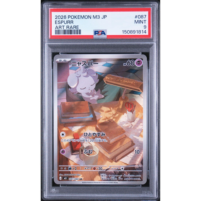 Pokémon TCG: Espurr #087 PSA 9-150891814