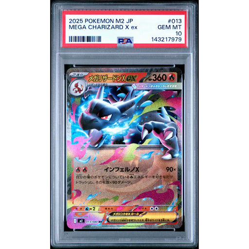 Pokémon TCG: Mega Charizard X Ex #013 PSA 10 - Japanese-143217979
