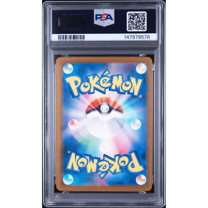 Pokémon TCG: Drakloak {{setAbbreviation}} 212 NM PSA 9 (Back)