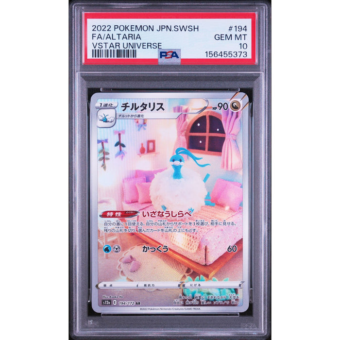Pokémon TCG: Altaria #194 PSA 10-156455373