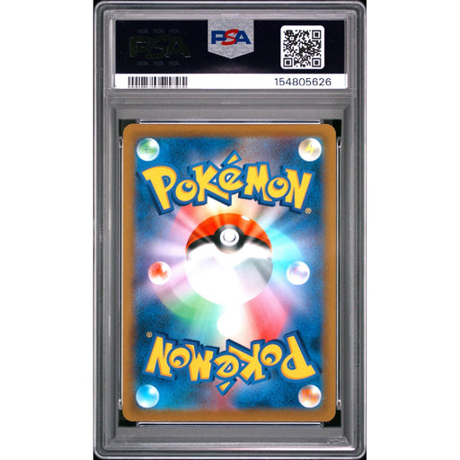 Pokémon TCG: Fa/Hoothoot {{setAbbreviation}} 073 NM PSA 9 (Back)