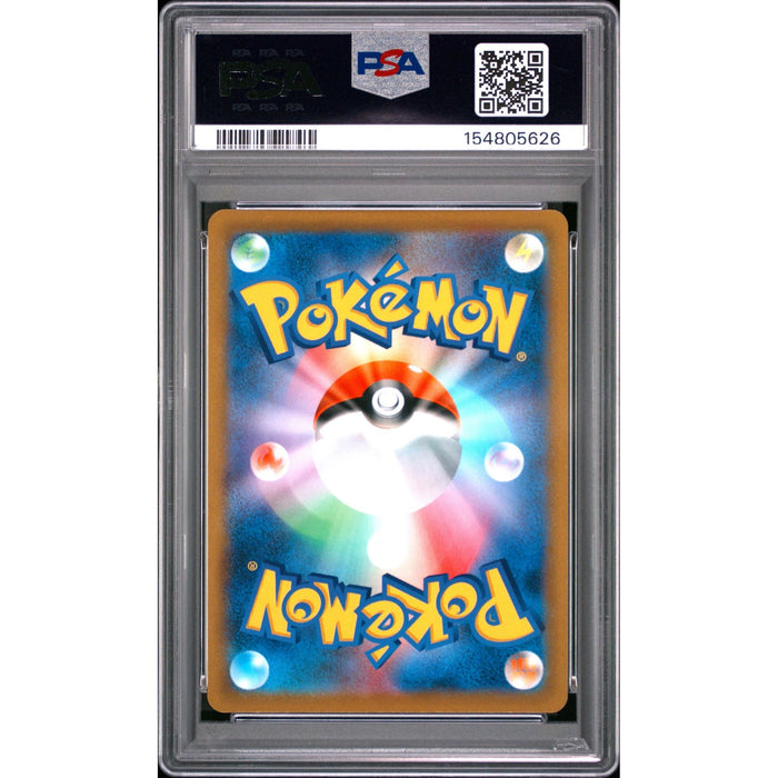 Pokémon TCG: Fa/Hoothoot {{setAbbreviation}} 073 NM PSA 9 (Back)