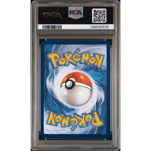 Pokémon TCG: Greninja Ex {{setAbbreviation}} 214 NM PSA 10 (Back)