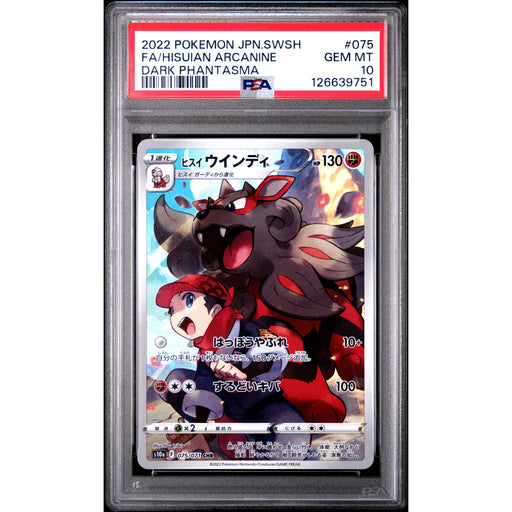 Pokémon TCG: Hisuian Arcanine #075 PSA 10-126639751