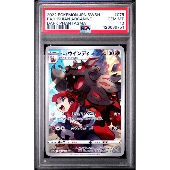Pokémon TCG: Hisuian Arcanine #075 PSA 10-126639751
