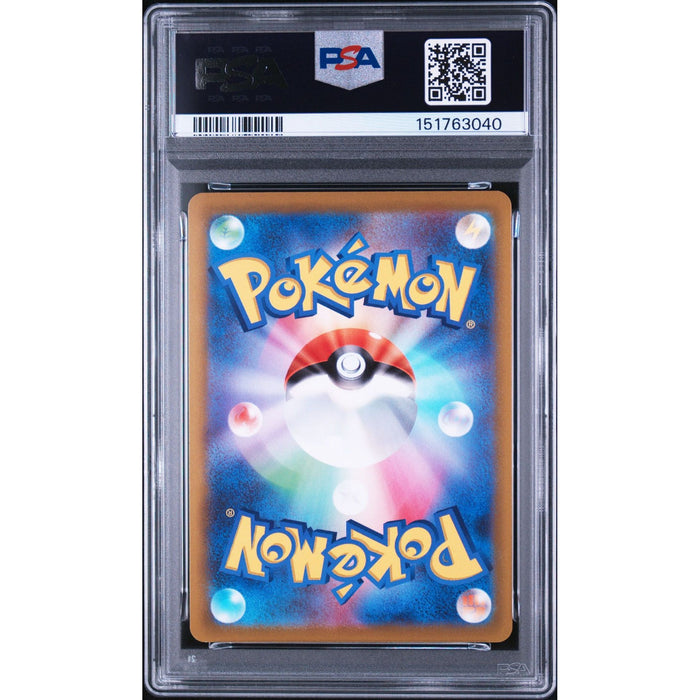 Pokémon TCG: Fa/Jynx {{setAbbreviation}} 071 NM PSA 9 (Back)