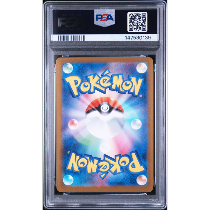 Pokémon TCG: Snover {{setAbbreviation}} 067 NM PSA 9 (Back)