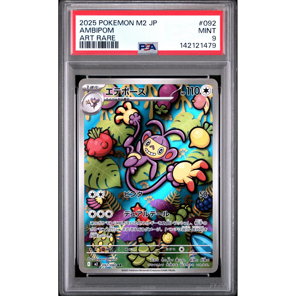 Pokémon TCG: Ambipom #092 PSA 9 - Japanese