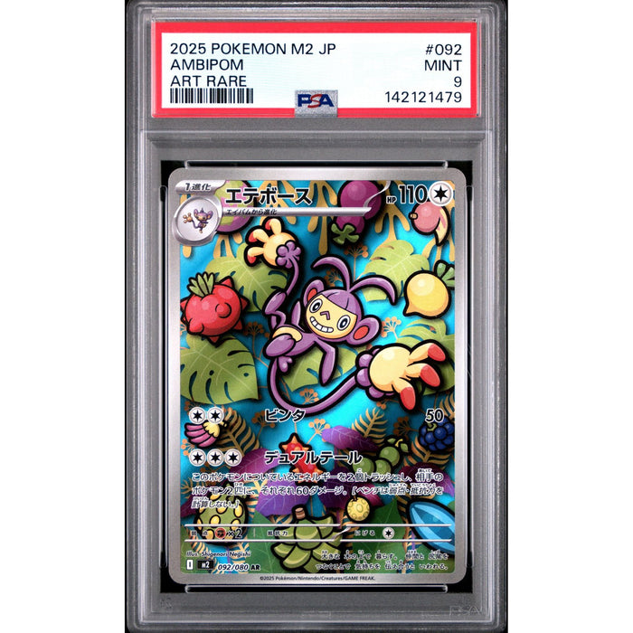 Pokémon TCG: Ambipom #092 PSA 9-142121479