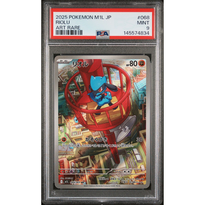 Pokémon TCG: Riolu #068 PSA 9-145574834