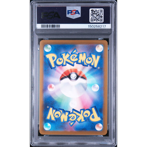Pokémon TCG: Medicham {{setAbbreviation}} 207 NM PSA 9 (Back)