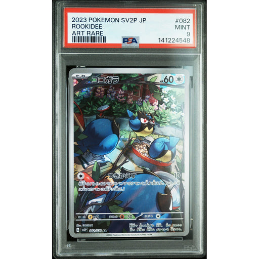 Pokémon TCG: Rookidee #082 PSA 9-141224548