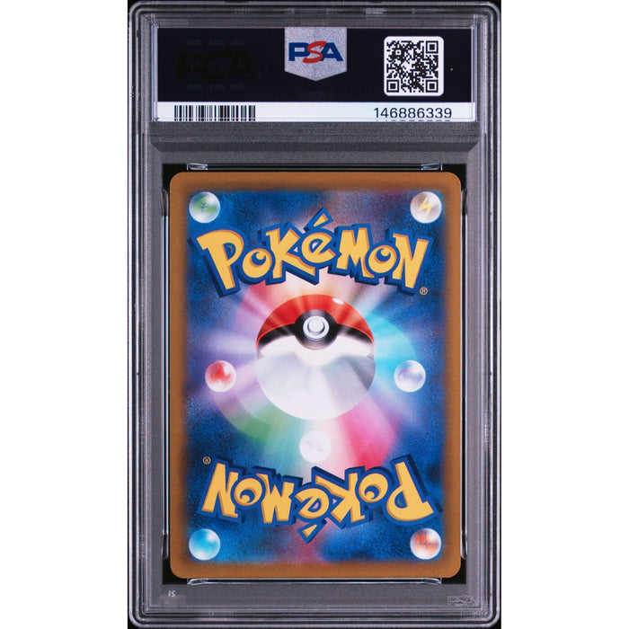 Pokémon TCG: Fa/Wyrdeer {{setAbbreviation}} 070 NM PSA 10 (Back)