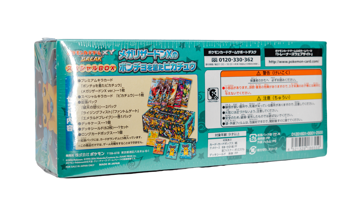 The Pokémon TCG: Special Box: Poncho Pikachu Mega Charizard X - Japansk from The Pokémon Company features vibrant illustrations of Pokémon and collectible cards, including Poncho Pikachu Mega Charizard X, with product details and warnings in Japanese on the back—perfect for collectors of japanske Pokémon kort.
