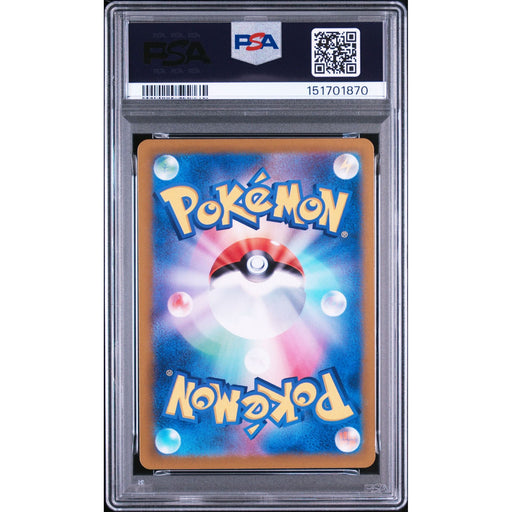 Pokémon TCG: Vibrava {{setAbbreviation}} 071 NM PSA 9 (Back)