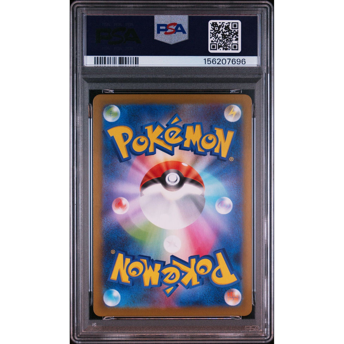 Pokémon TCG: Mandibuzz {{setAbbreviation}} 145 NM PSA 10 (Back)