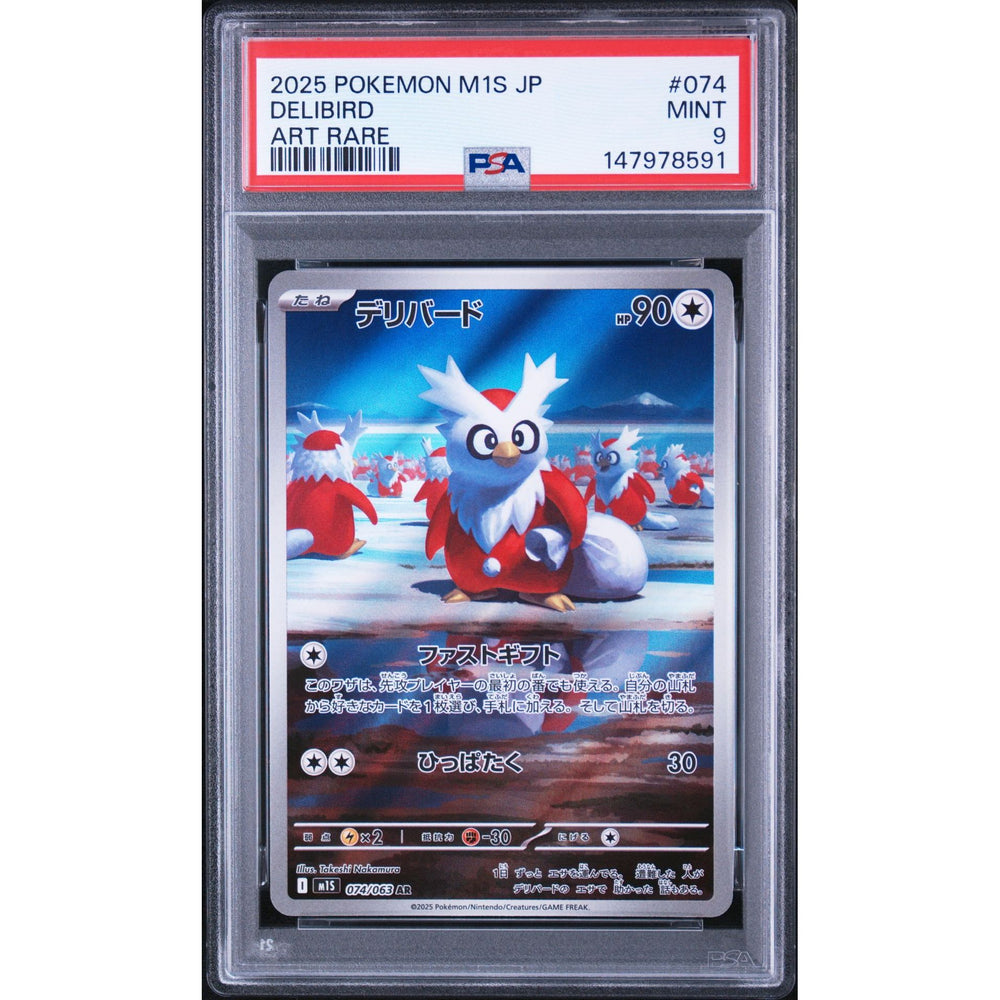 Pokémon TCG: Delibird #074 PSA 9 - Japanese