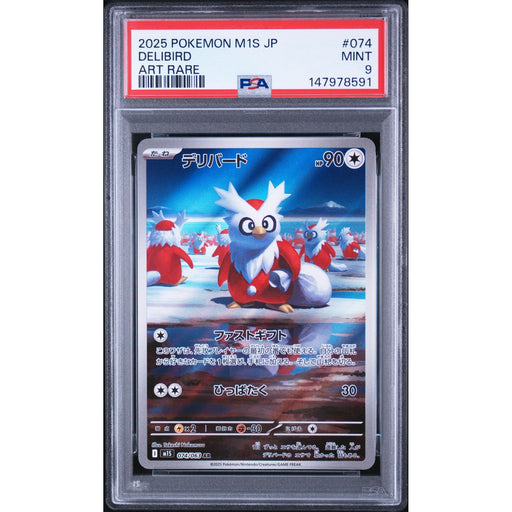 Pokémon TCG: Delibird #074 PSA 9-147978591