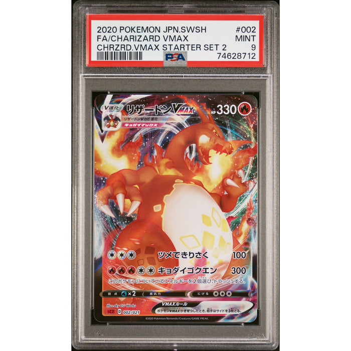 Pokémon TCG: Charizard Vmax #002 PSA 9-74628712