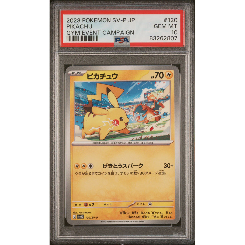 Pokémon TCG: Pikachu #120 PSA 10 - Japanese