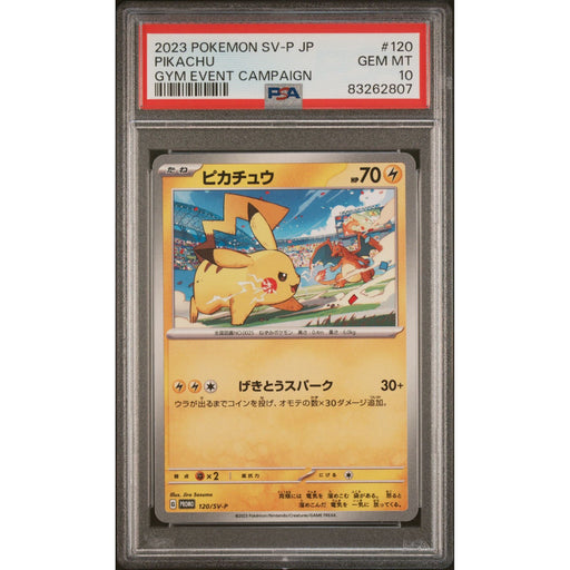 Pokémon TCG: Pikachu #120 PSA 10-83262807