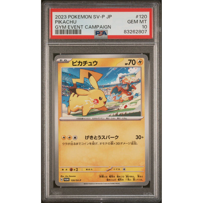 Pokémon TCG: Pikachu #120 PSA 10-83262807